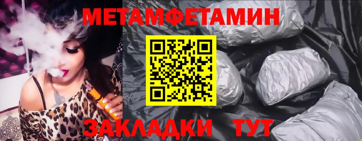 Глазов  Амфетамин 97%  Амфетамин  Вход с VPN 