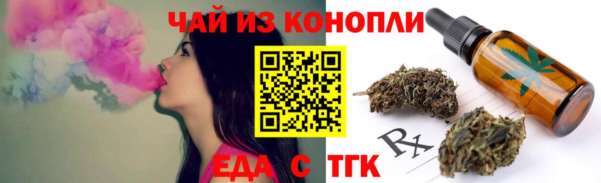 Canna-Cookies марихуана  Вход с VPN  Глазов 