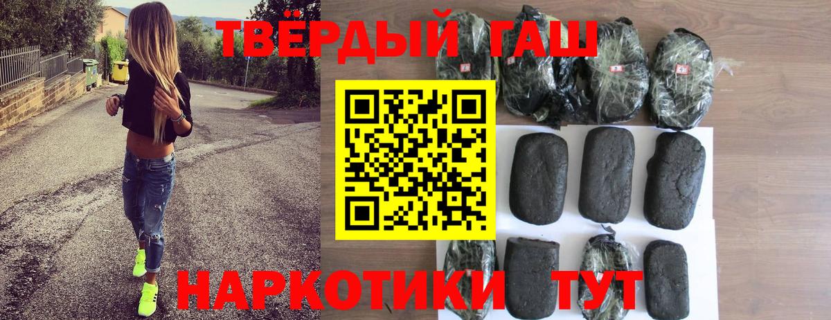 ГАШ Ice-O-Lator Глазов