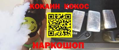 наркотики Новозыбков