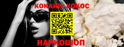 Альфа ПВП Новокубанск