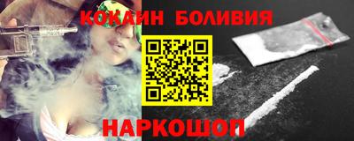 apvp Новодвинск