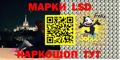 наркотики Новозыбков