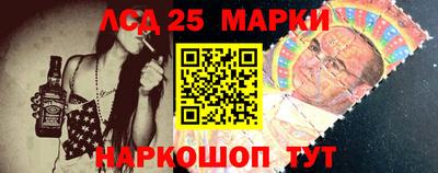 наркотики Новозыбков