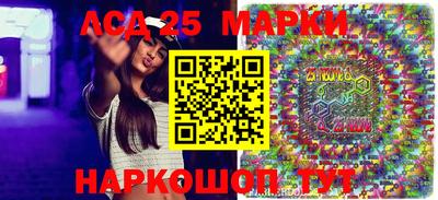 наркотики Новозыбков
