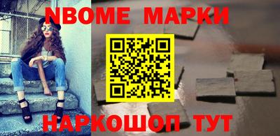 apvp Новодвинск