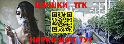 наркотики Новозыбков