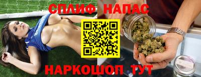 наркотики Новозыбков