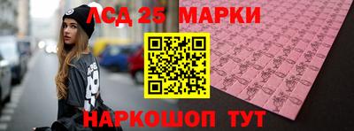 наркотики Новозыбков