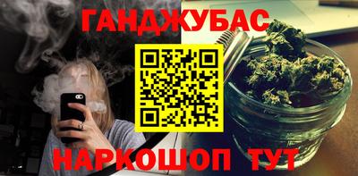 Альфа ПВП Новокубанск