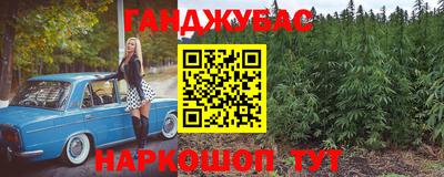 наркотики Новозыбков