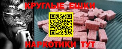 наркотики Новозыбков