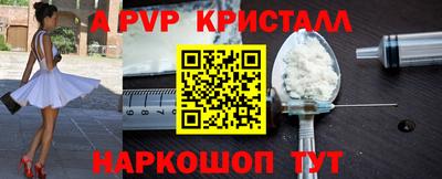 apvp Новодвинск