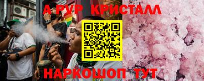 наркотики Новозыбков