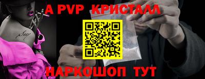 наркотики Новозыбков