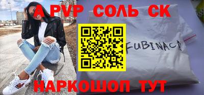наркотики Новозыбков