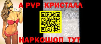 Альфа ПВП Новокубанск