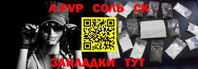 apvp Новодвинск