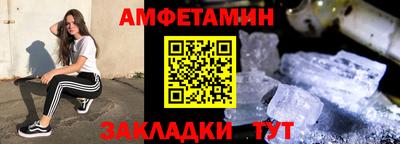 Альфа ПВП Новокубанск