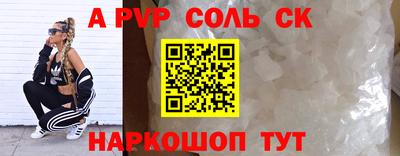 наркотики Новозыбков