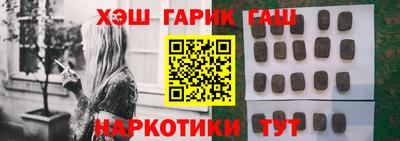 Альфа ПВП Новокубанск