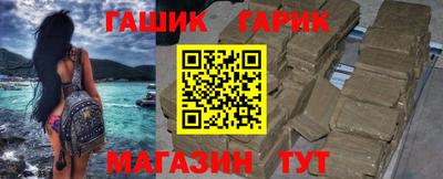 наркотики Новозыбков