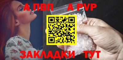 наркотики Новозыбков