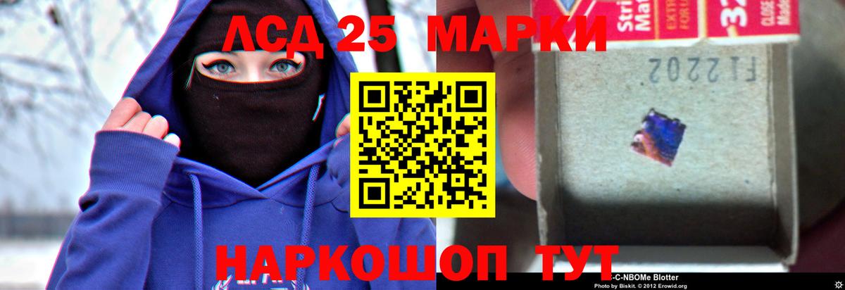 LSD-25 экстази ecstasy  Вход с VPN  Глазов  Лсд 25 экстази ecstasy 