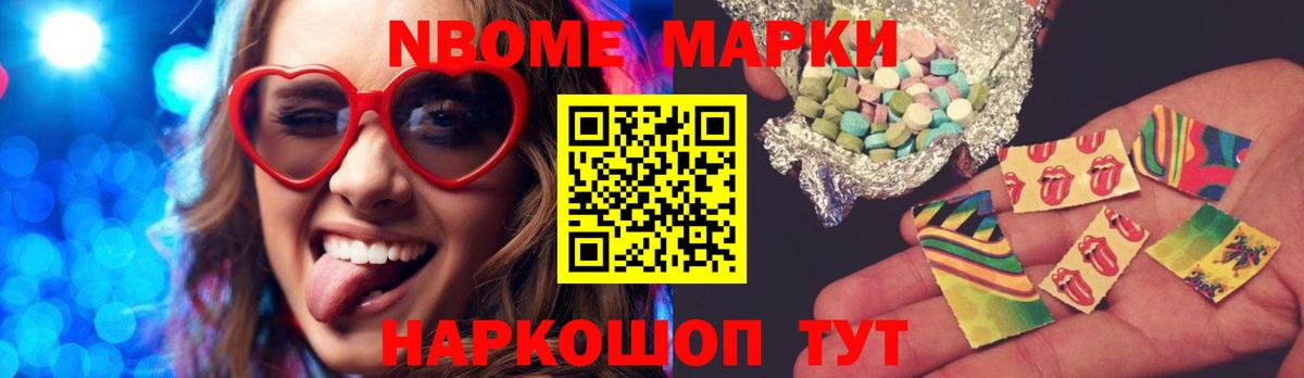 ЛСД экстази ecstasy Глазов