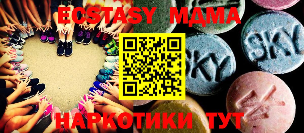 MDMA crystal  MDMA VHQ  Глазов  Вход с VPN 