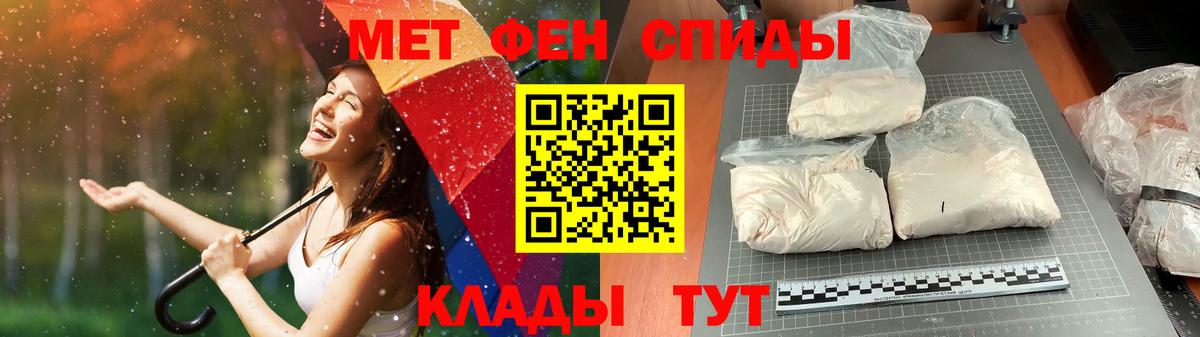 Метамфетамин  МЕТАМФЕТАМИН витя  Вход с VPN  МЕТАМФЕТАМИН витя  Глазов 