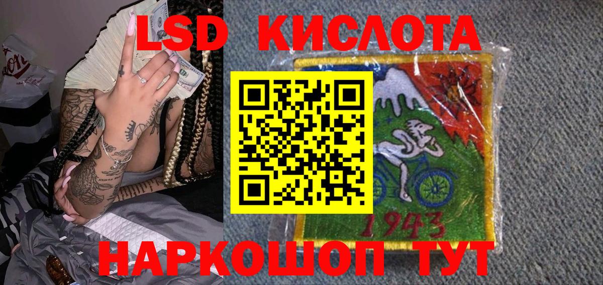 Наркотические марки 1,8мг  где купить наркоту  Глазов  Вход с VPN 
