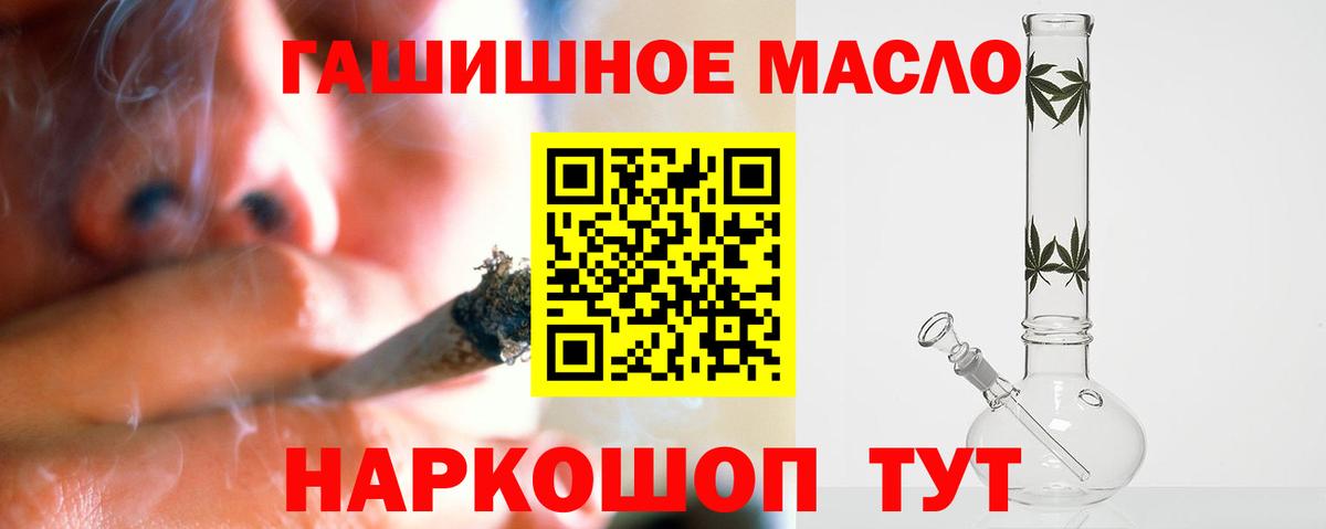 Глазов  Дистиллят ТГК жижа  Вход с VPN 