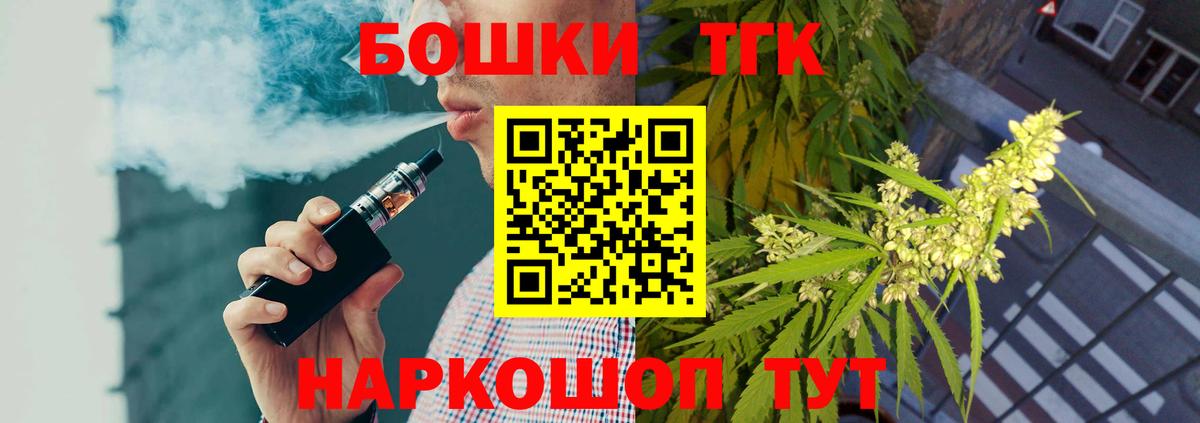 Конопля SATIVA & INDICA  Шишки марихуана Ganja  Глазов  Вход с VPN  Конопля MAZAR  Канабис гибрид 